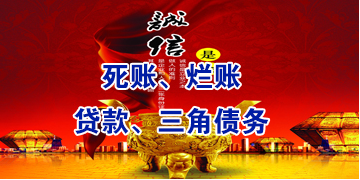 沈丘要债公司