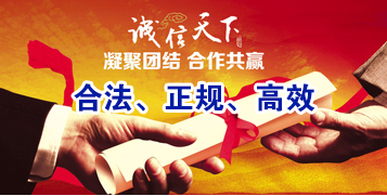 沈丘讨账公司